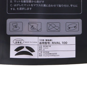 1 комплект изогнутых краев, ножки для мыши, накладки для коньков для мыши RIVAL 100 100S