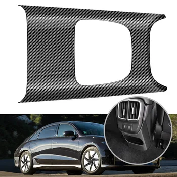 1шт ABS Углеродное Волокно Задняя Крышка Вентиляционного Отверстия Кондиционера Для Hyundai IONIQ 6 2022 + Для Левосторонних Моделей Автозапчастей