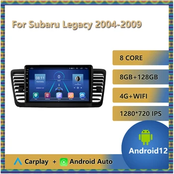 2 Din Автомобильный Радио Мультимедийный DVD-плеер Для Subaru Legacy 2004-2009 Android 12 Автоматический Беспроводной Carplay Bluetooth 8 ГБ + 256 ГБ 8-ядерный