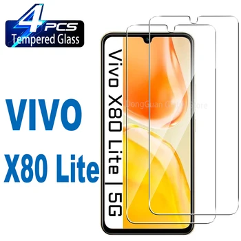 2 шт./4 шт. Закаленное стекло Super HD Для Vivo X80 Lite, защитная стеклянная пленка