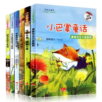 6 шт. китайская книга коротких рассказов с пин инь и красочными картинками