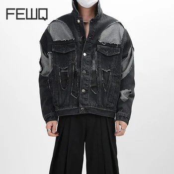 FEWQ Нишевая Поддельная Джинсовая Куртка из двух Частей, Дизайн, Нерегулярный, Свободный, 2023, Однобортный, В стиле Пэчворк, Винтажная Мода, Темная Одежда 24X1479