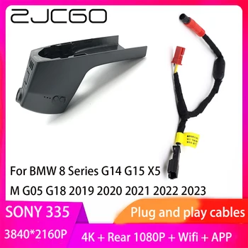 ZJCGO Подключи и Играй Видеорегистратор Dash Cam UHD 4K 2160P Видеомагнитофон для BMW 8 Серии G14 G15 X5 M G05 G18 2019 2020 2021 2022 2023