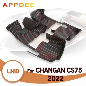 Автомобильные коврики Для Changan CS75 2022, Пользовательские Автоматические Накладки для Ног, Автомобильный Ковер, Аксессуары для интерьера