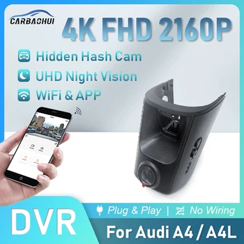 Автомобильный Видеорегистратор 4K 2160P Plug & Play Dash Cam Камера Видеорегистратор Для Audi A4 A4L B6 B7 B8 A6 C6 C7 C8 A5 A7 A8 Q5 Q7 TT RS3 RS5 RS7