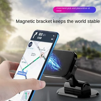 Автомобильный держатель для телефона с магнитным креплением на 360 градусов, приборная панель для мобильного телефона, автомобильный магнитный кронштейн с GPS, Новый тип, высокое качество