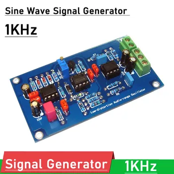 Генератор звукового диапазона с низким уровнем искажений, генератор синусоидальных сигналов частотой 1 кГц, сверхнизкие искажения -124 дБ для проверки гармонических искажений