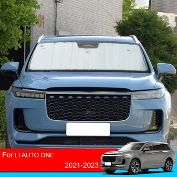 Для LI AUTO ONE 2021-2023 Автомобильные Солнцезащитные козырьки, крышка для защиты от ультрафиолета, Занавеска на боковое окно, Солнцезащитный козырек, Лобовое стекло, Автоаксессуары