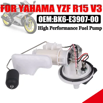 Для YAMAHA YZF R15 YZF-R15 V3 BK6 R15V3 Аксессуары для мотоциклов EFI Система Бензиновый Топливный насос Comp BK6-E3907-00 Мото Запчасти