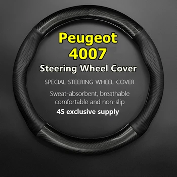 Карбоновое волокно для Peugeot 4007, кожаное покрытие рулевого колеса, карбоновое волокно