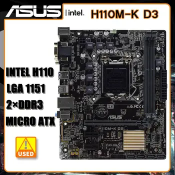 Материнская плата ASUS H110M-K D3 LGA 1151 DDR3 Intel H110 32GB CI-E 3.0 USB3.0 PCI-E 3.0 Micro ATX для процессоров Core i3-7300