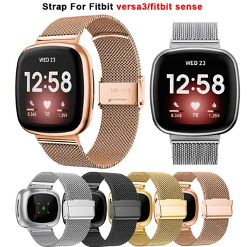 Миланский Ремешок Для Часов Из Нержавеющей Стали Fitbit Sense Versa 4 3 Браслет Металлический Ремешок Для Умных Часов Fitbit Versa4 Versa3