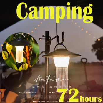 Новый Перезаряжаемый фонарь для кемпинга Портативный Фонарь для кемпинга на открытом воздухе, Магнит, Аварийное освещение, Подвесной светильник для палатки, Мощная лампа для работы