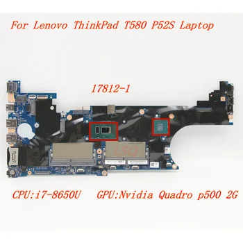 Оригинальный ноутбук для Lenovo ThinkPad T580 P52S материнская плата основная плата Процессор: i7-8650U Графический процессор: Nvidia Quadro p500 2G 17812-1 01YR300