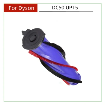 Основная щетка, роликовый стержень, щетки для пылесосов Dyson DC50 UP15, аксессуары для роботов, запасные части