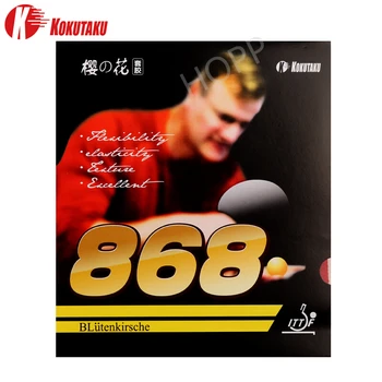 резиновые наконечники для настольного тенниса 2шт KOKUTAKU 868-в оригинальной губке для пинг-понга KOKUTAKU