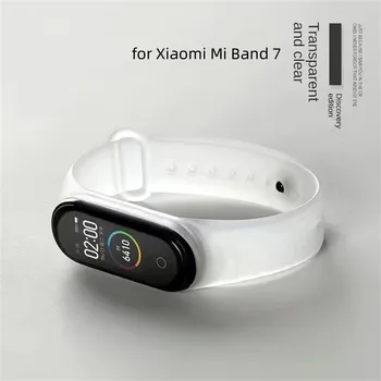 Ремешок для Смарт-часов Xiaomi Mi Band5/6/7, Дышащий Матовый Полупрозрачный Сменный Спортивный Ремешок для Часов, Аксессуар