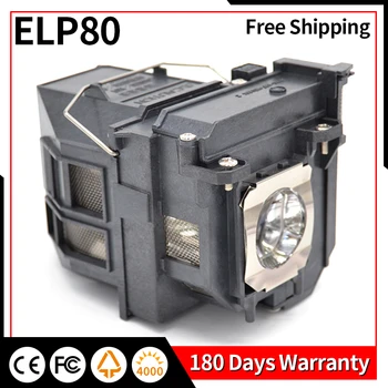 Совместимая лампа проектора ELPLP80 V13H010L80 Подходит для Epson EB-585WI EB-585W EB-580 EB-595WI EB-1420WI EB-1430WI