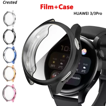Чехол из ТПУ для Huawei Watch 3 pro 48 мм 46 мм с мягким покрытием, защитный бампер, защитная пленка для экрана Huawei Watch 3