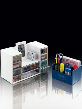 Шкаф для хранения настольных ящиков FUDO office, коробка для хранения косметики, ювелирных изделий, коробка для сортировки канцелярских принадлежностей, большой размер