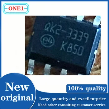 10 шт./лот QK2-3339 QK23339 3339 микросхема SOP8 IC Новый оригинальный