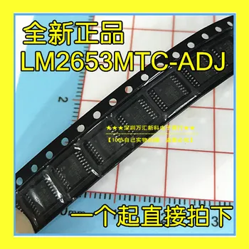 10 шт. оригинальный новый LM2653MTC-ADJ TSSOP-16 2653MTC-ADJ