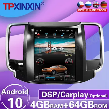 64G Для Nissan Teana J32 2008-2012 Android 10 Tesla HD Экран, автомобильный магнитофон, Мультимедийный плеер, GPS-навигация, Carplay