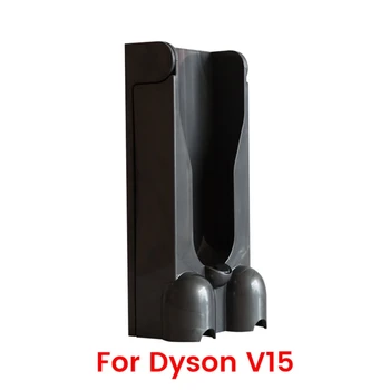 Аксессуар для настенного крепления док-станции для пылесоса Dyson V15, Стеллаж для хранения зарядного устройства, Подставка для зарядки, кронштейн для основания