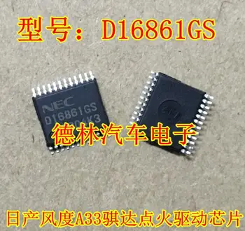 Бесплатная доставка D16861GS A33 IC 10 шт.