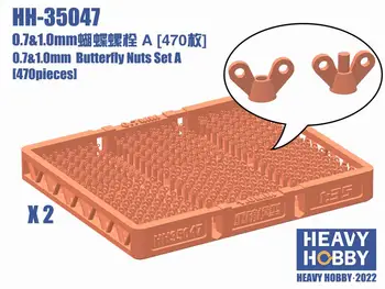 Набор гаек-бабочек Heavy hobby HH-35047 0,7 и 1,0 мм (470 штук)