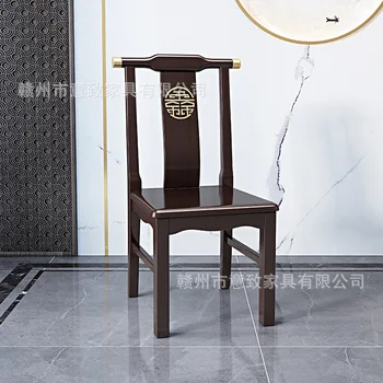 Новые обеденные стулья из массива дерева в китайском стиле, Семейный ресторан, Бытовая Классическая Банкетная Гостиница, Обеденный стол и стулья