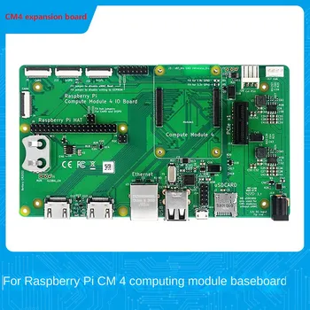 Плата ввода-вывода CM4 Плата расширения, поддерживающая интерфейс USB для Raspberry Pie Вычислительный модуль CM4 Объединительная плата Основная плата
