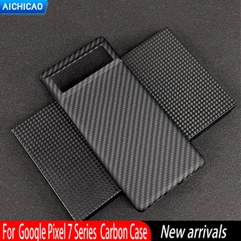 Чехол Carbon shell для Google pixel 7series, ультралегкий и ультратонкий чехол для защиты от падения, незаменимый защитный чехол для деловых поездок